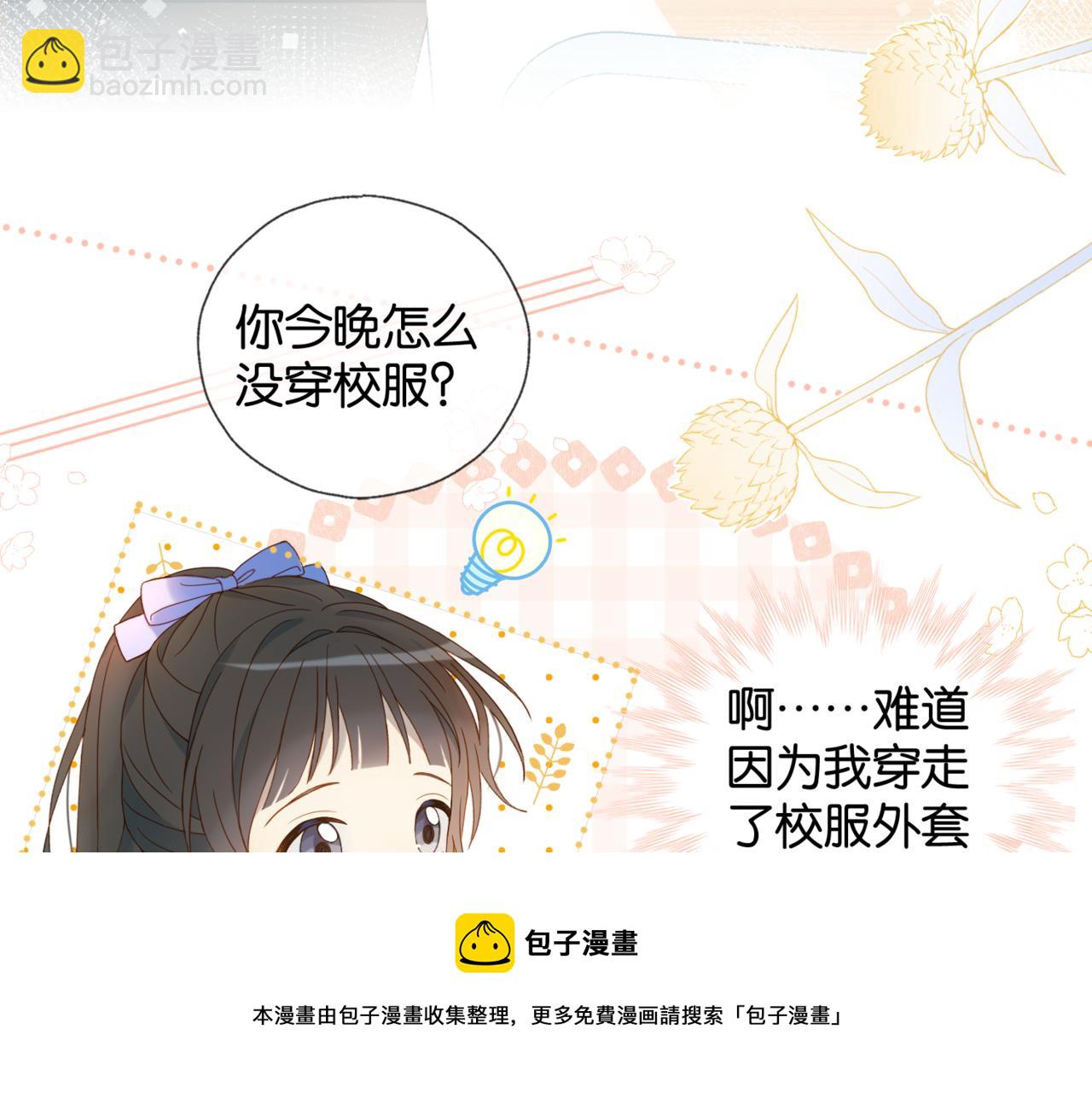 第45话 不做完不要回去(1/2)-第48话