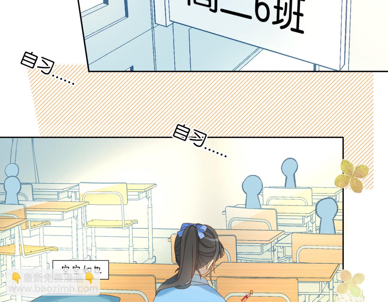 第45话 不做完不要回去(1/2)-第48话