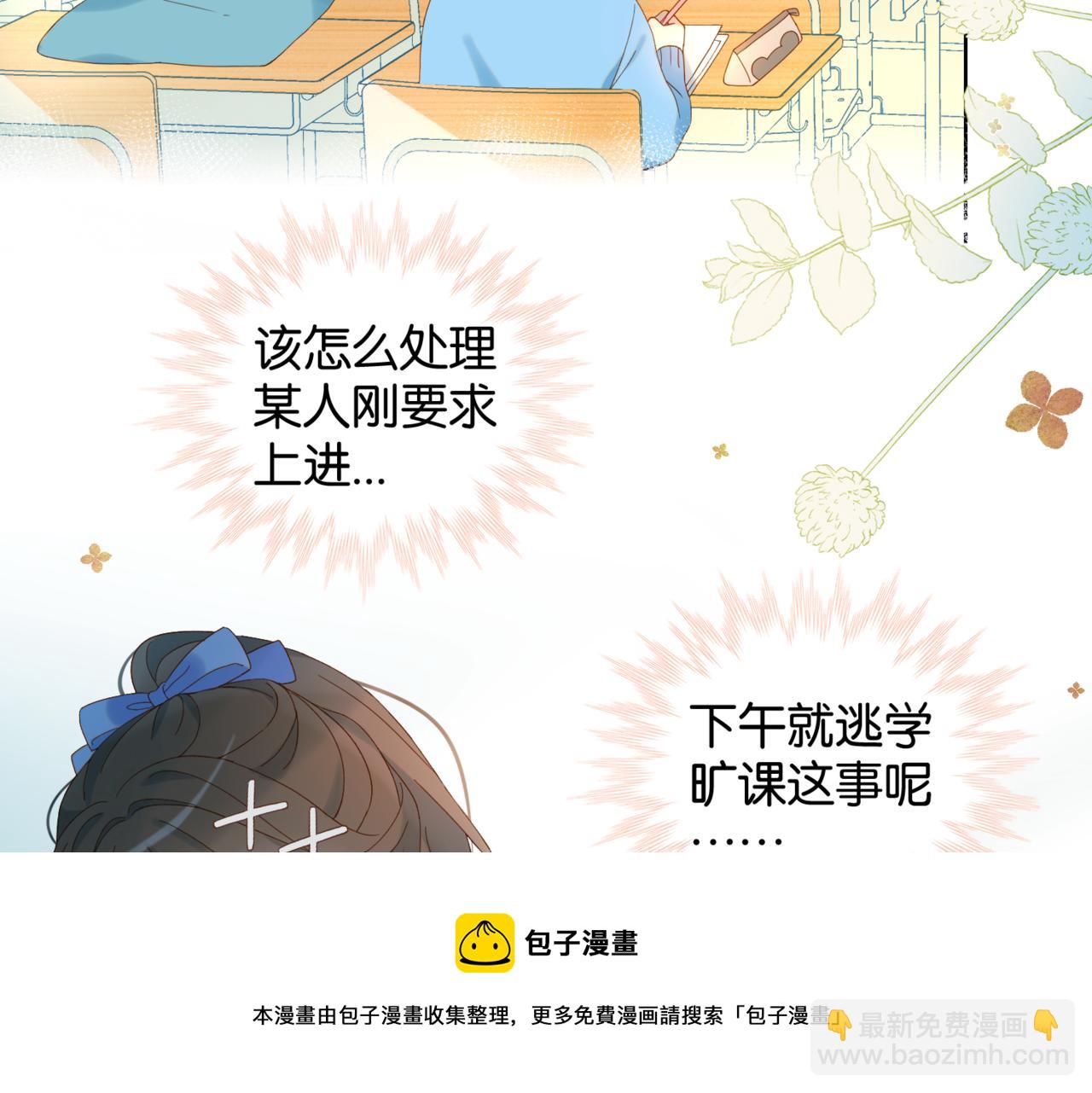 第45话 不做完不要回去(1/2)-第48话