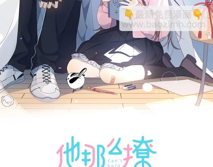第4话 再遇(1/2)-第6话