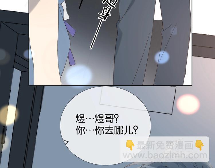 第4话 再遇(1/2)-第6话