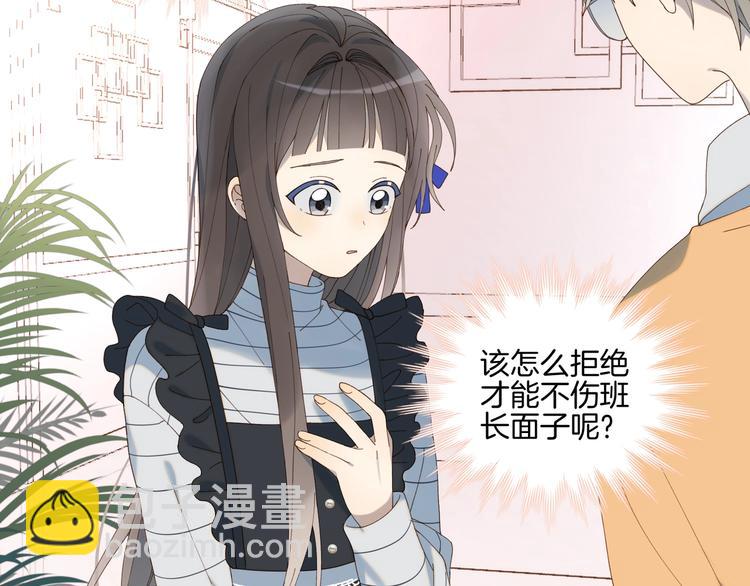 第4话 再遇(1/2)-第6话