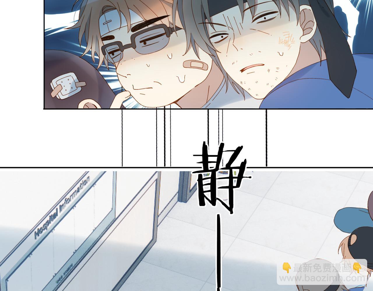第47话 我害怕(1/2)-第50话