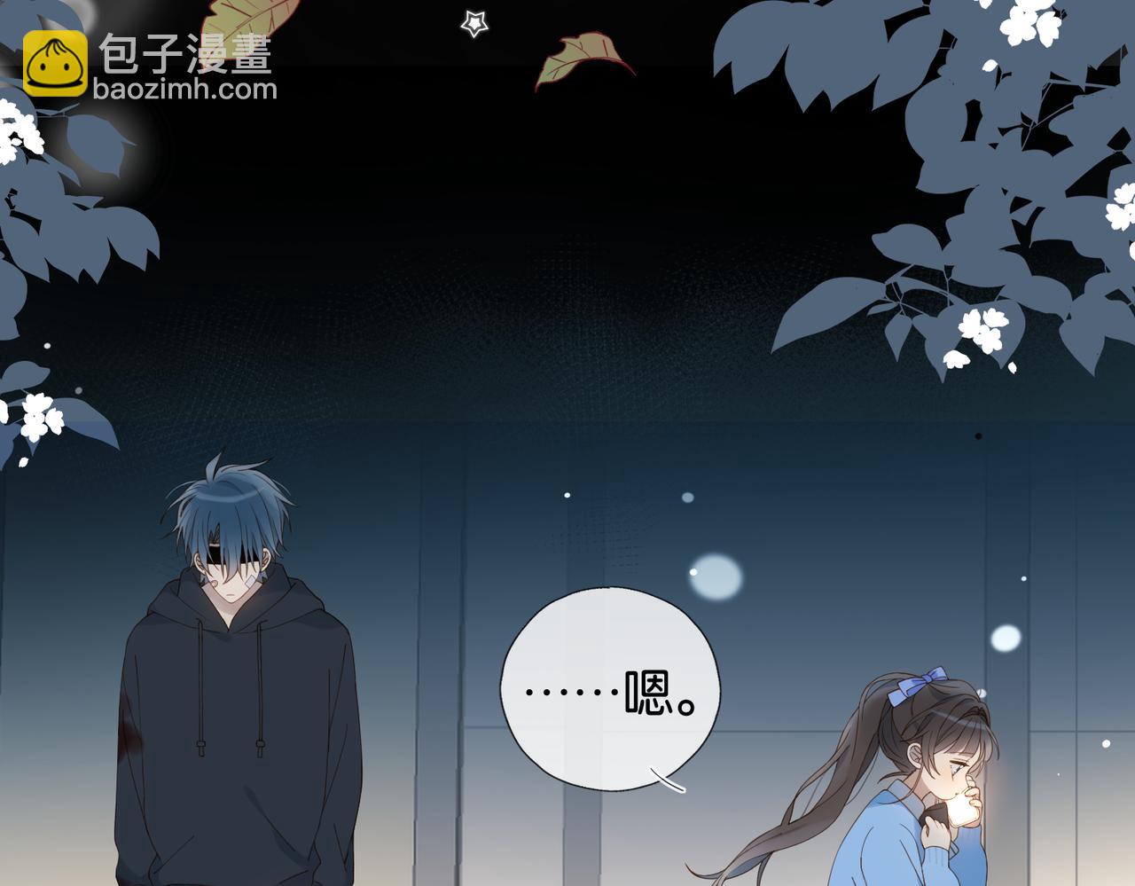 第49话 跟我回家(1/2)-第52话