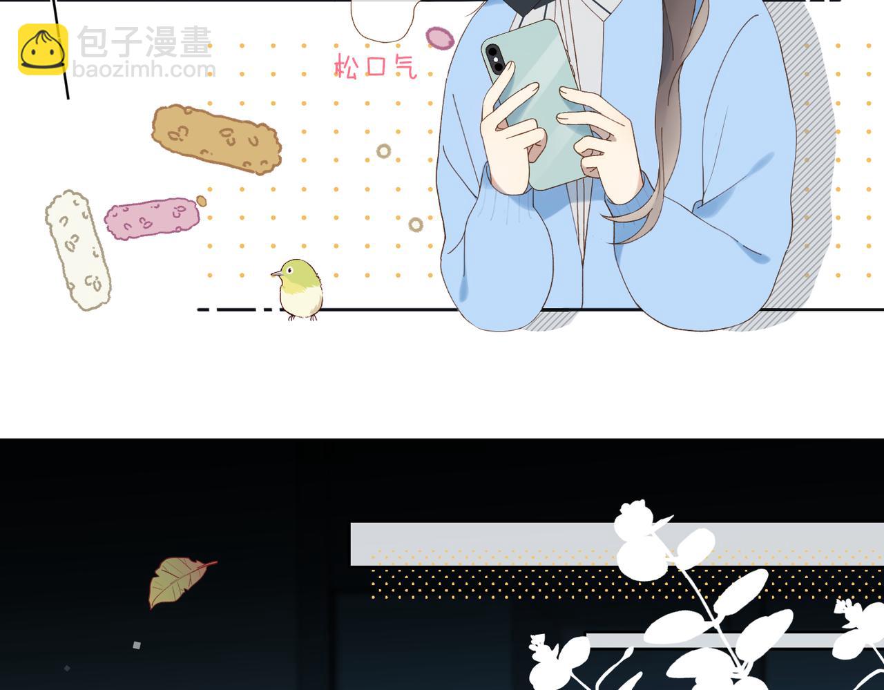 第49话 跟我回家(1/2)-第52话