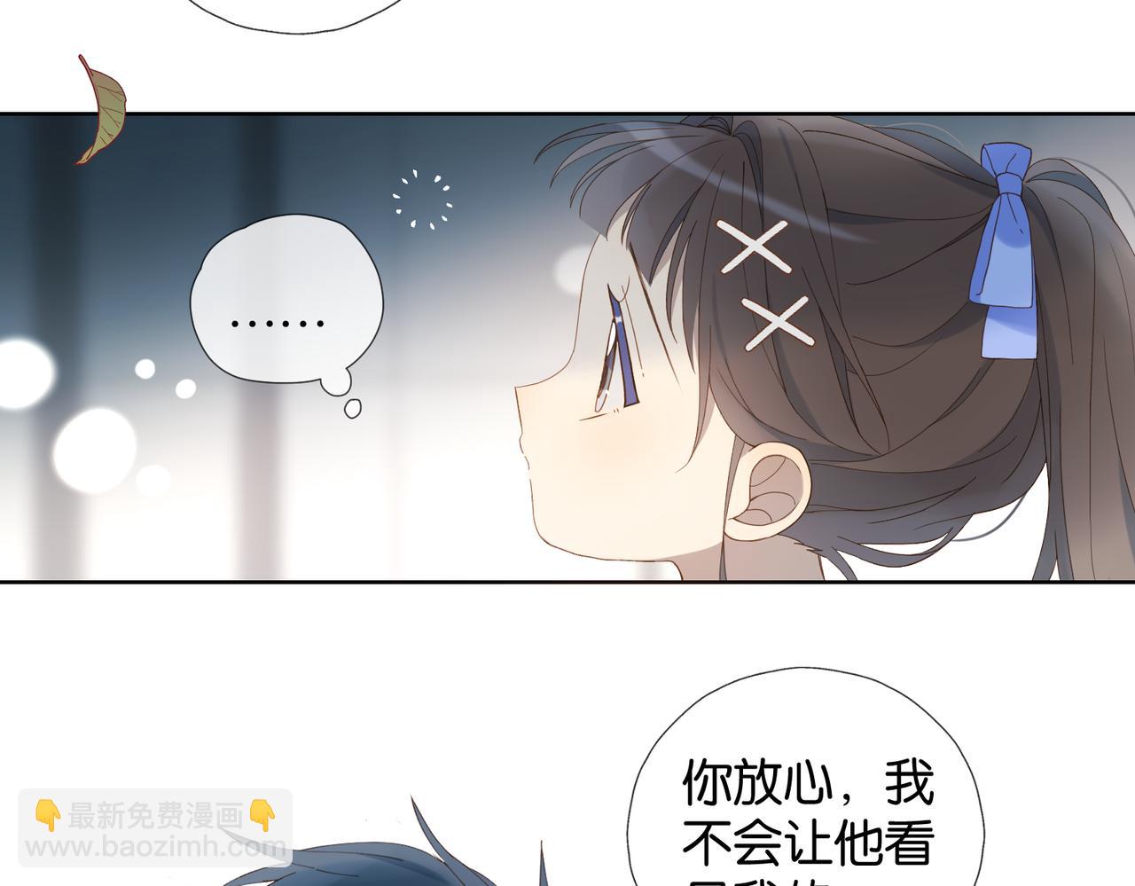 第49话 跟我回家(1/2)-第52话
