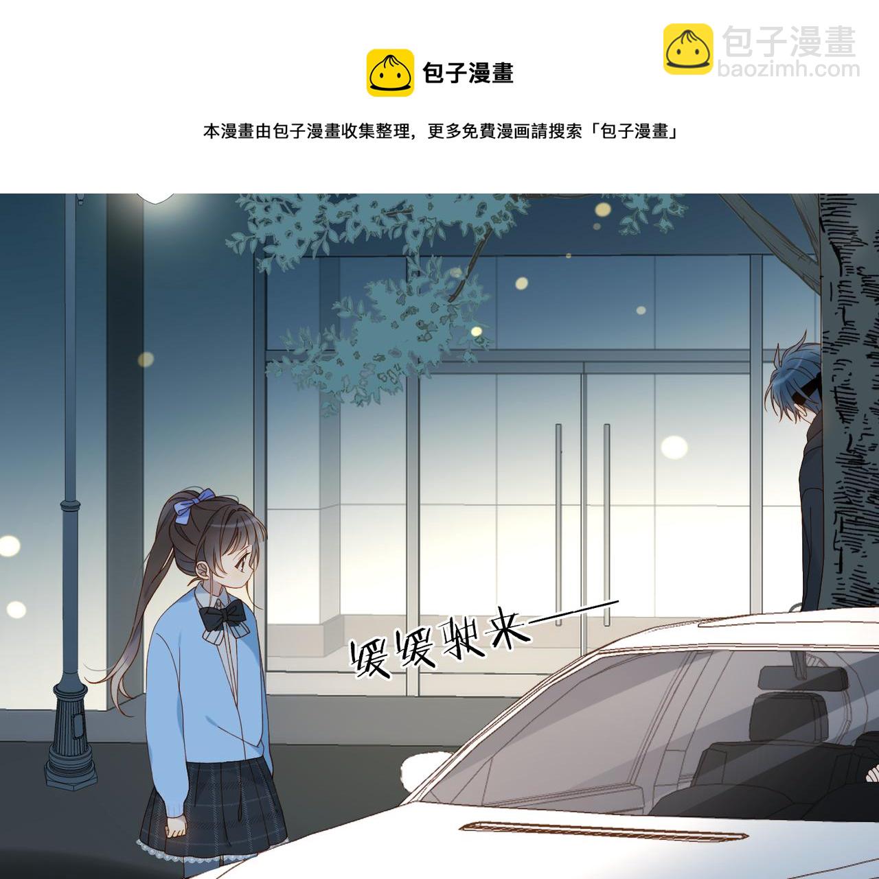 第49话 跟我回家(1/2)-第52话