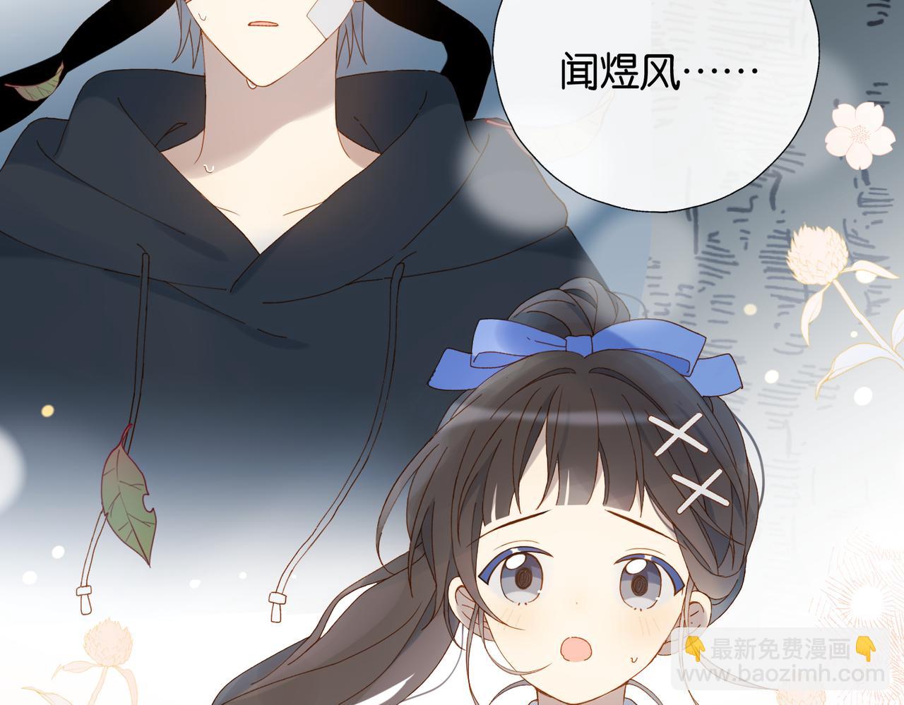第49话 跟我回家(1/2)-第52话