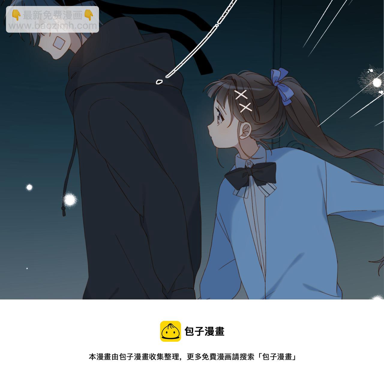第51话 闻小叔登场(1/2)-第54话