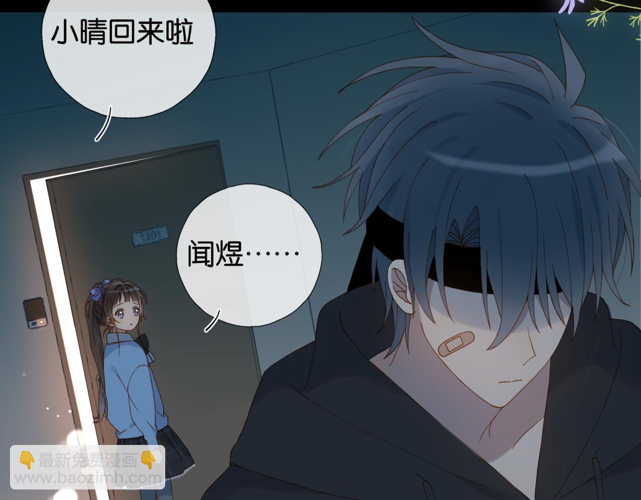 第51话 闻小叔登场(1/2)-第54话
