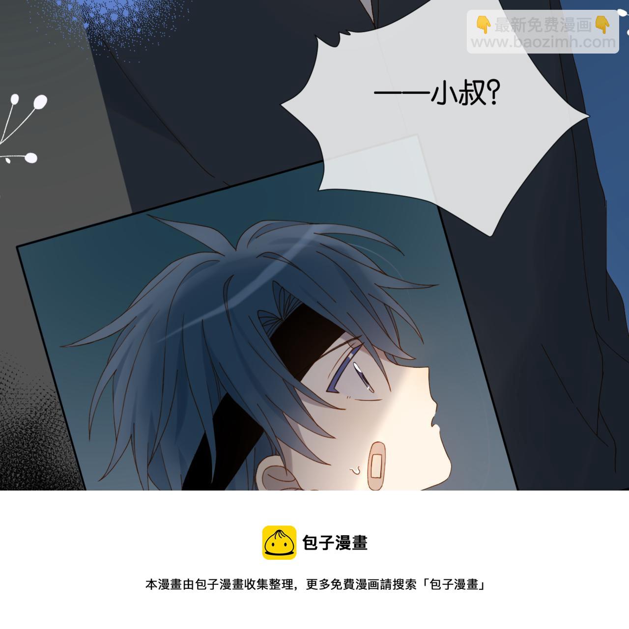 第51话 闻小叔登场(1/2)-第54话