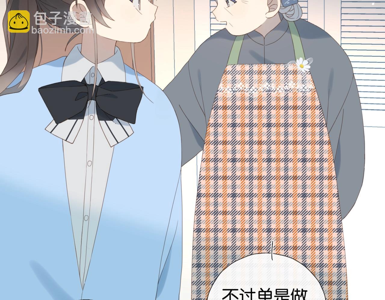 第51话 闻小叔登场(1/2)-第54话