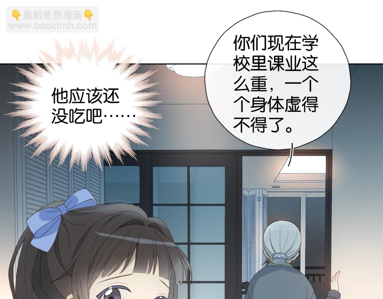第51话 闻小叔登场(1/2)-第54话