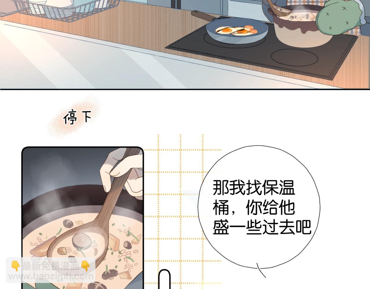 第51话 闻小叔登场(1/2)-第54话
