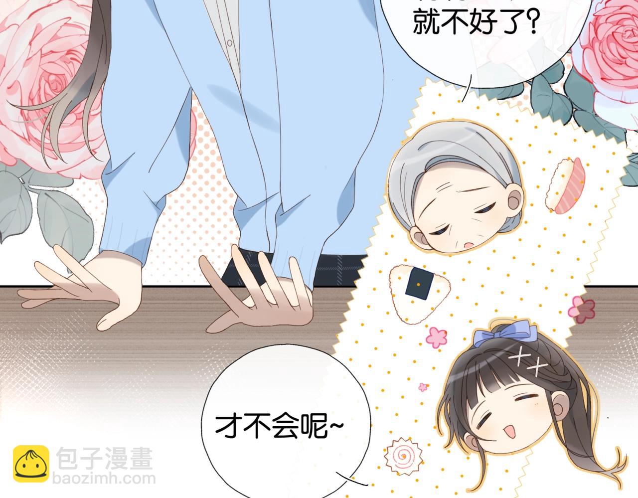 第51话 闻小叔登场(1/2)-第54话