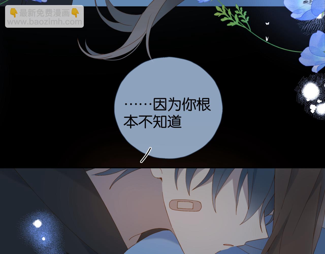第51话 闻小叔登场(1/2)-第54话