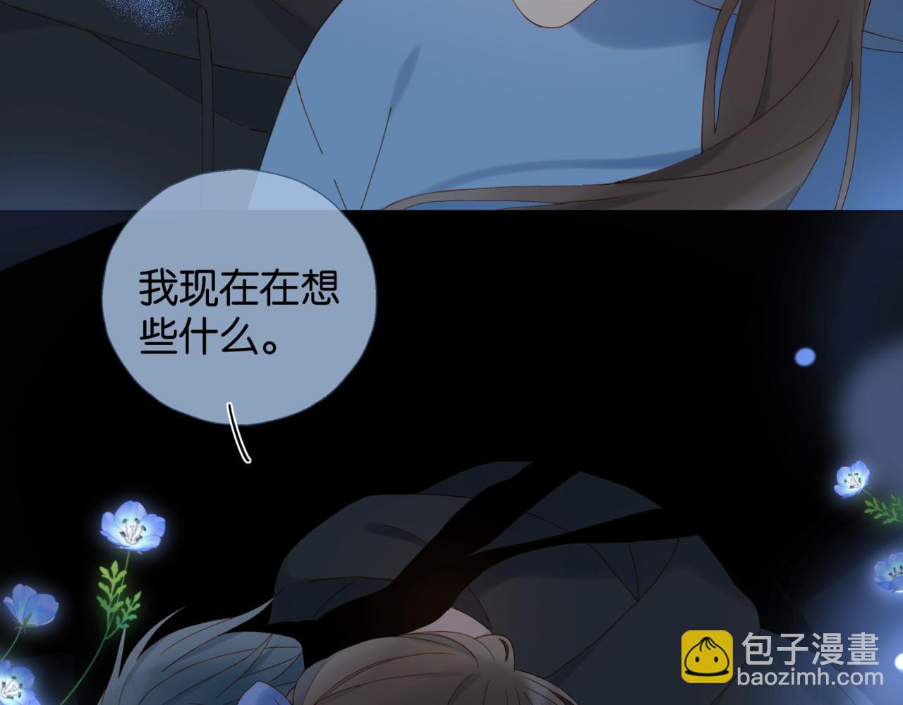 第51话 闻小叔登场(1/2)-第54话
