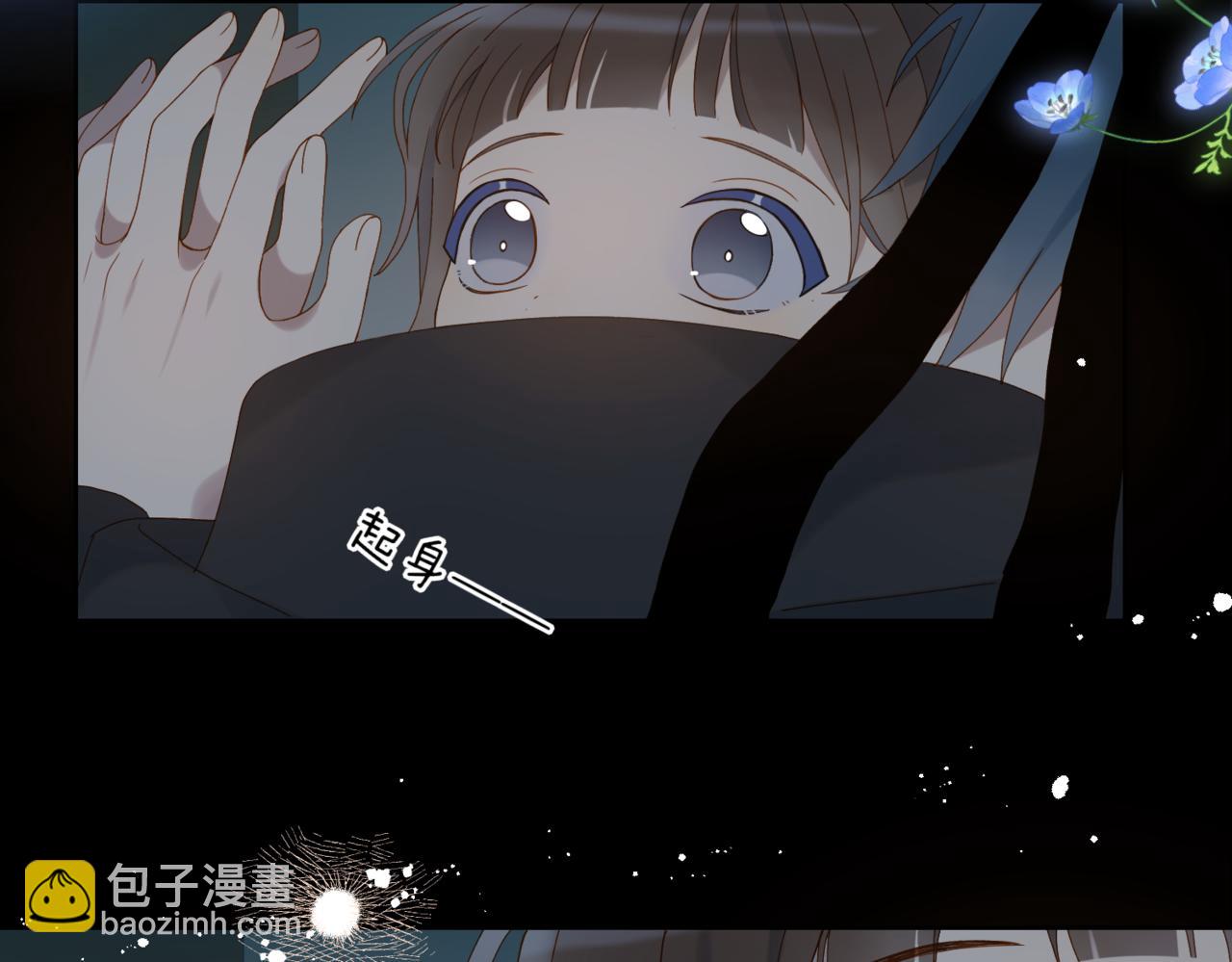 第51话 闻小叔登场(1/2)-第54话