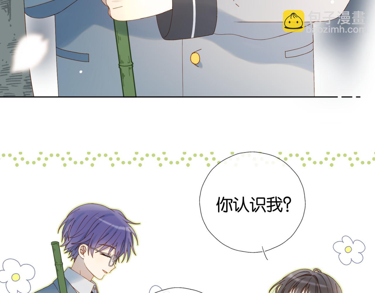 第53话 你讨厌我么？(1/3)-第56话