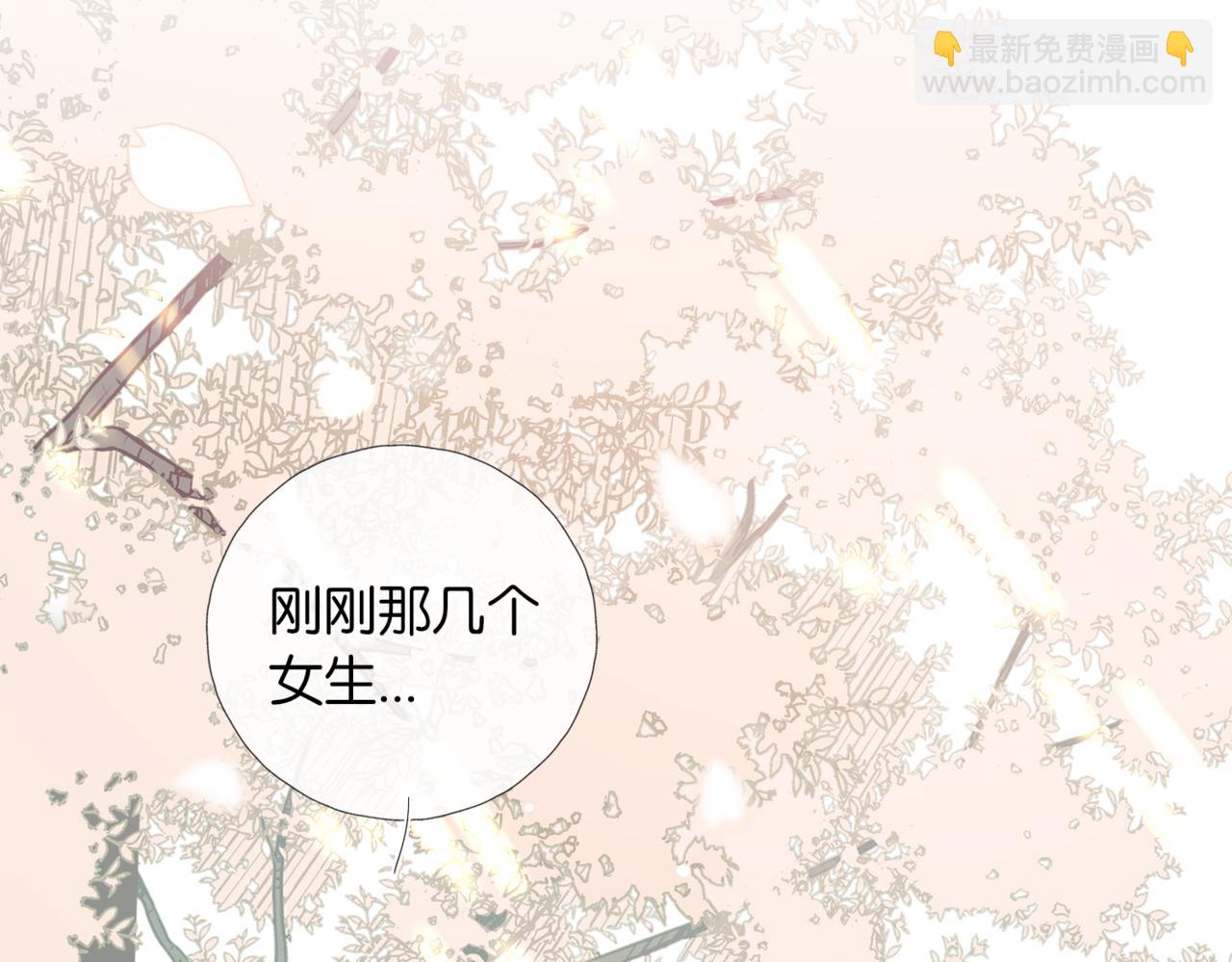 第53话 你讨厌我么？(1/3)-第56话