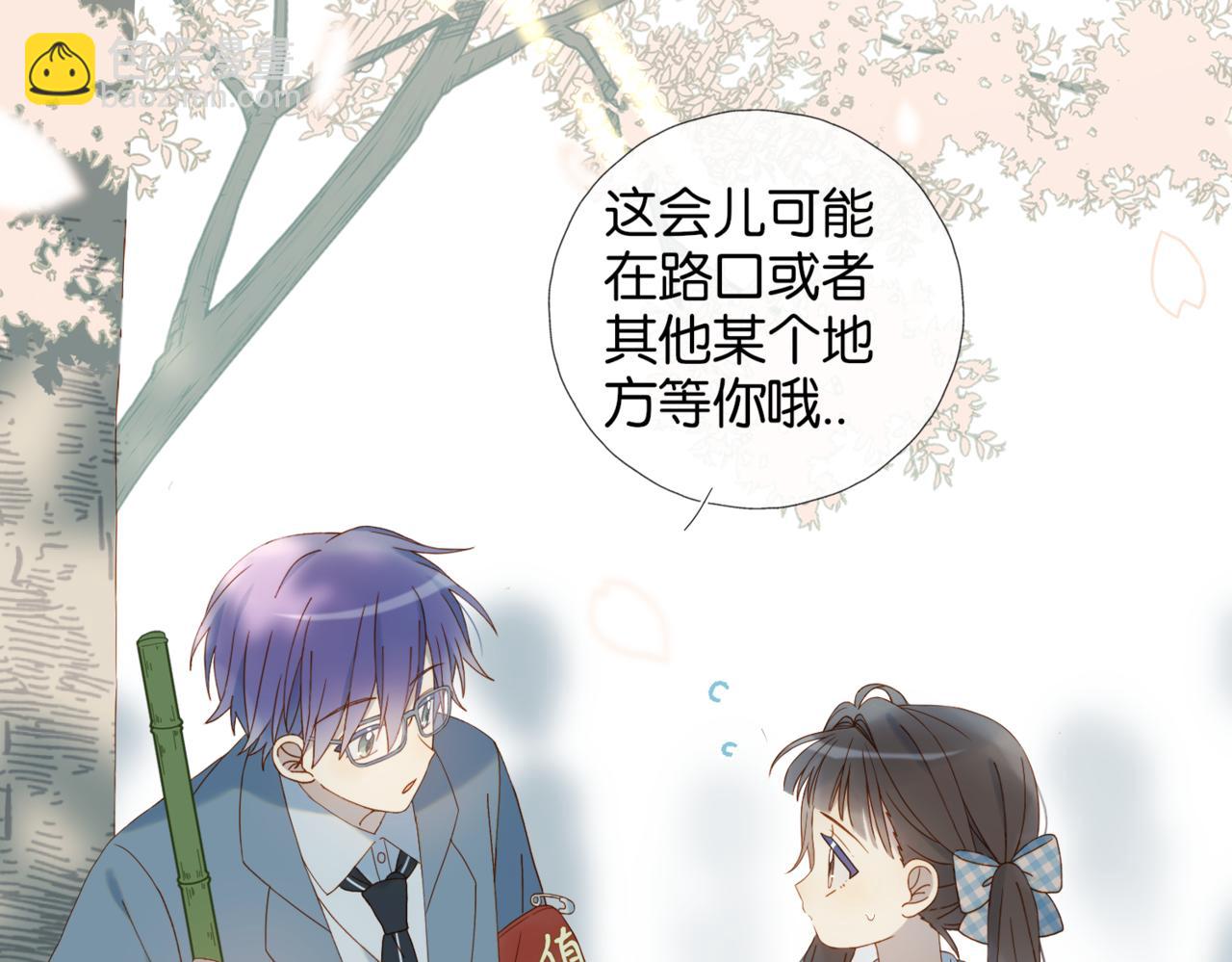 第53话 你讨厌我么？(1/3)-第56话