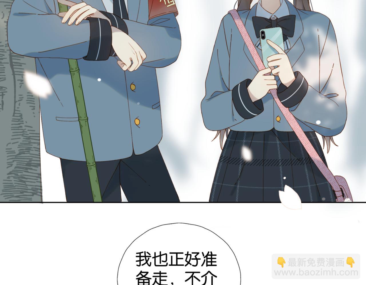 第53话 你讨厌我么？(1/3)-第56话