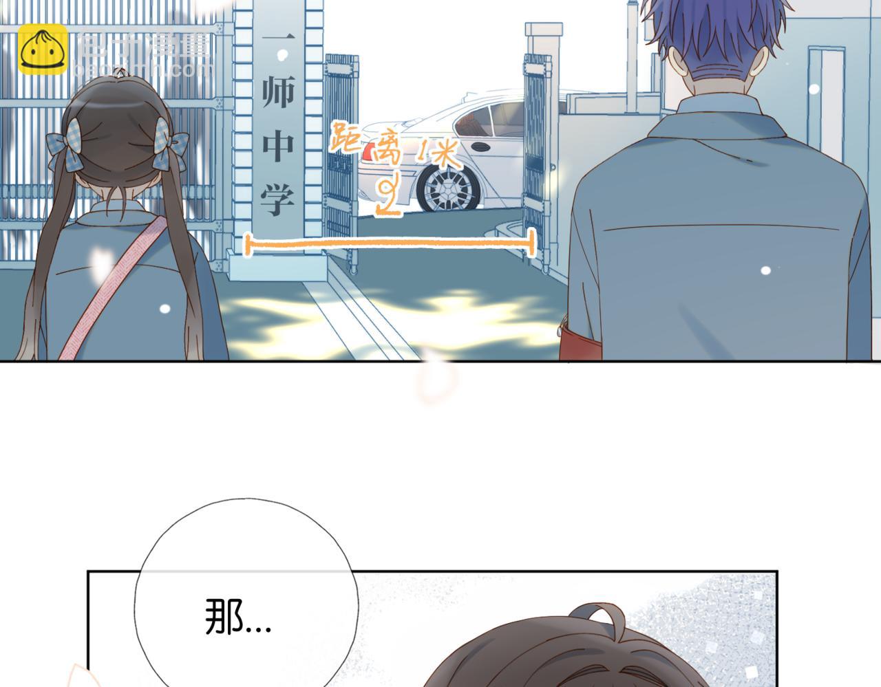 第53话 你讨厌我么？(1/3)-第56话