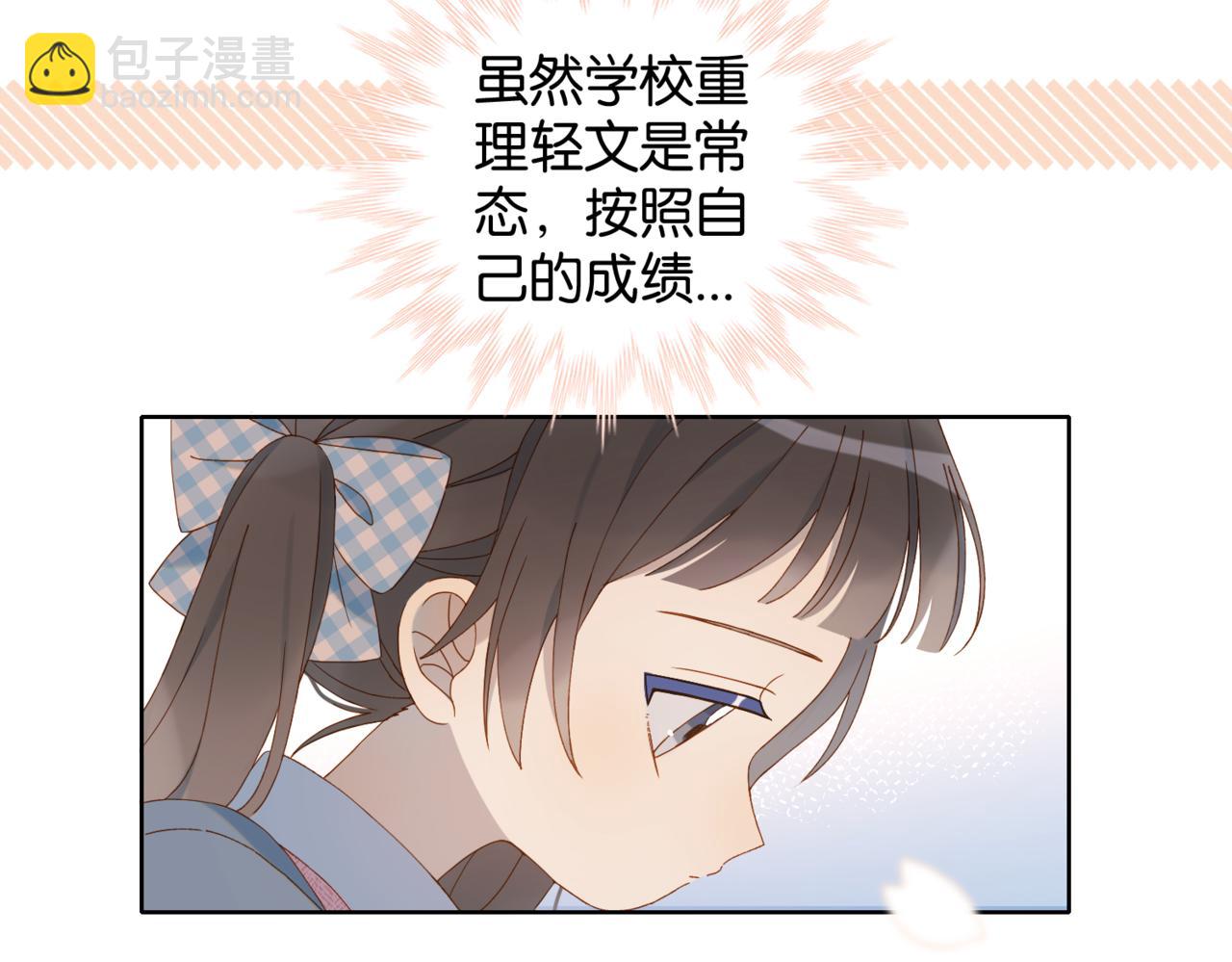 第53话 你讨厌我么？(1/3)-第56话