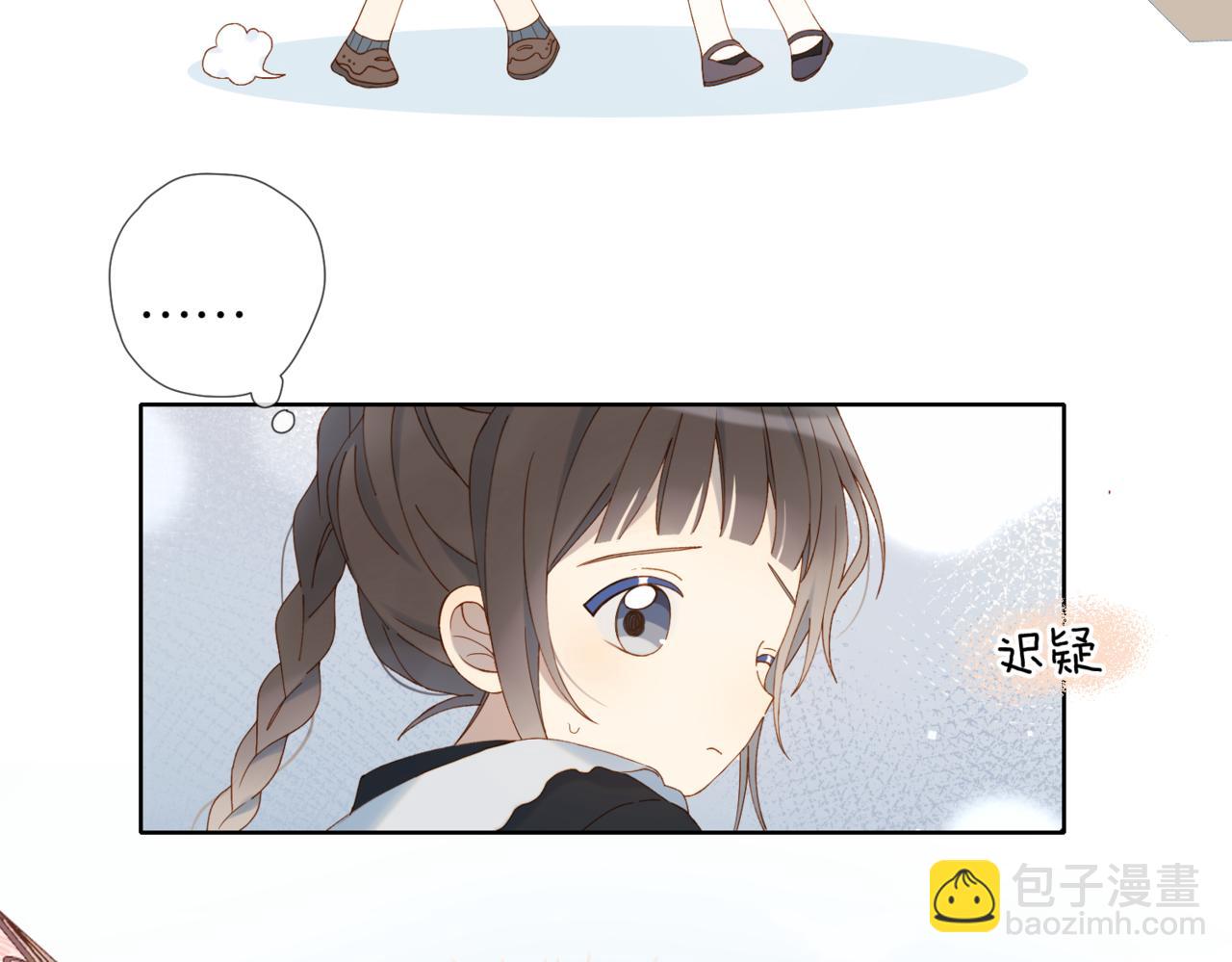 第55话  我不认识他(1/2)-第58话