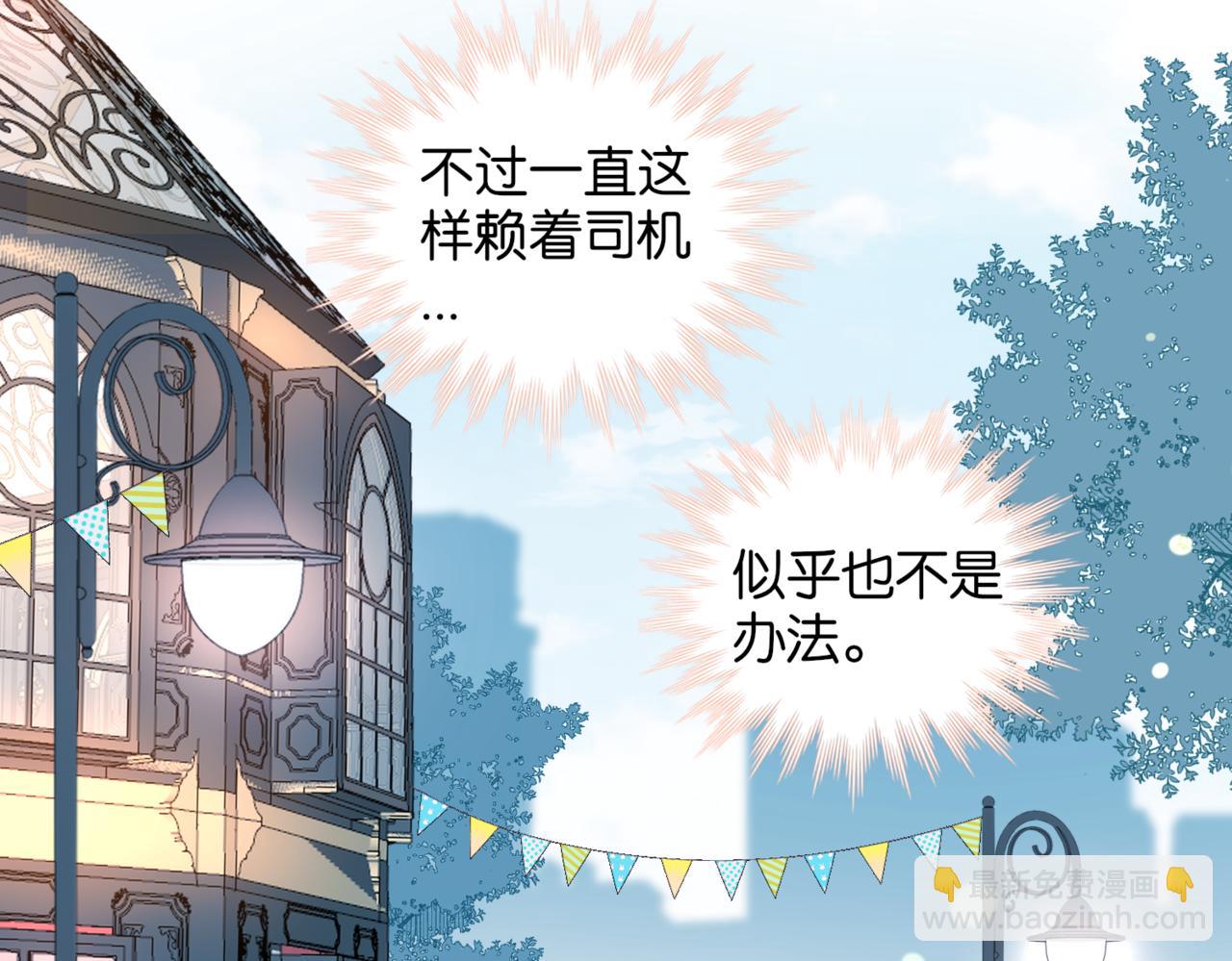 第55话  我不认识他(1/2)-第58话