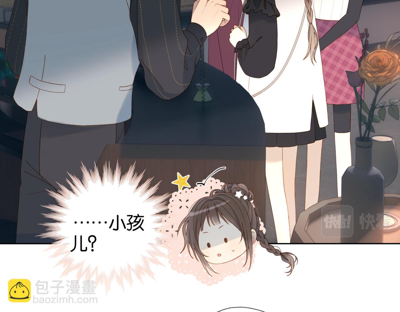 第55话  我不认识他(1/2)-第58话