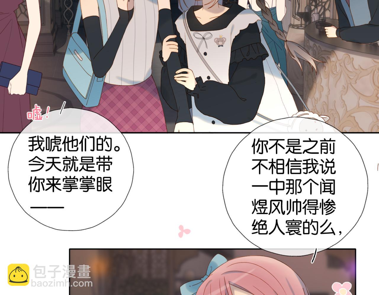 第55话  我不认识他(1/2)-第58话