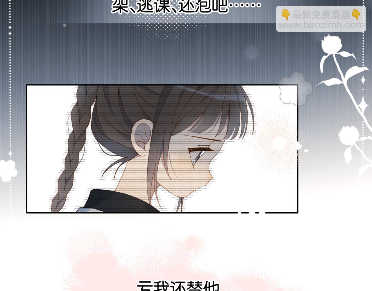 第55话  我不认识他(1/2)-第58话