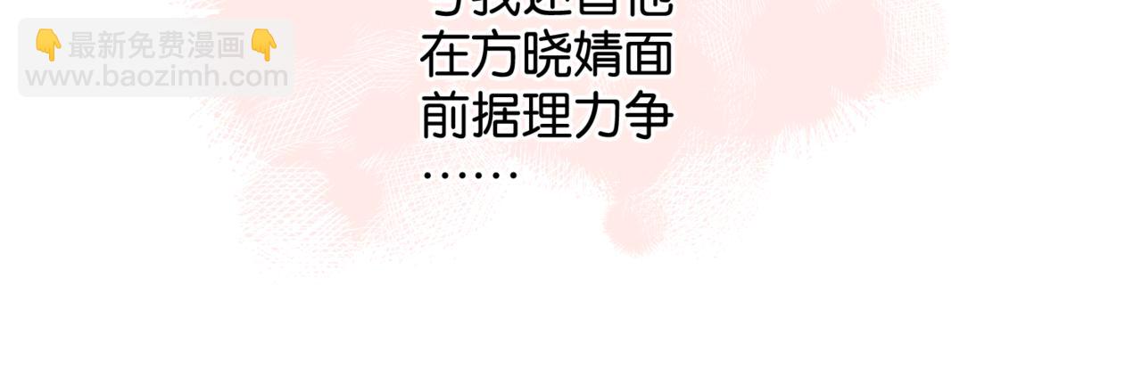 第55话  我不认识他(1/2)-第58话