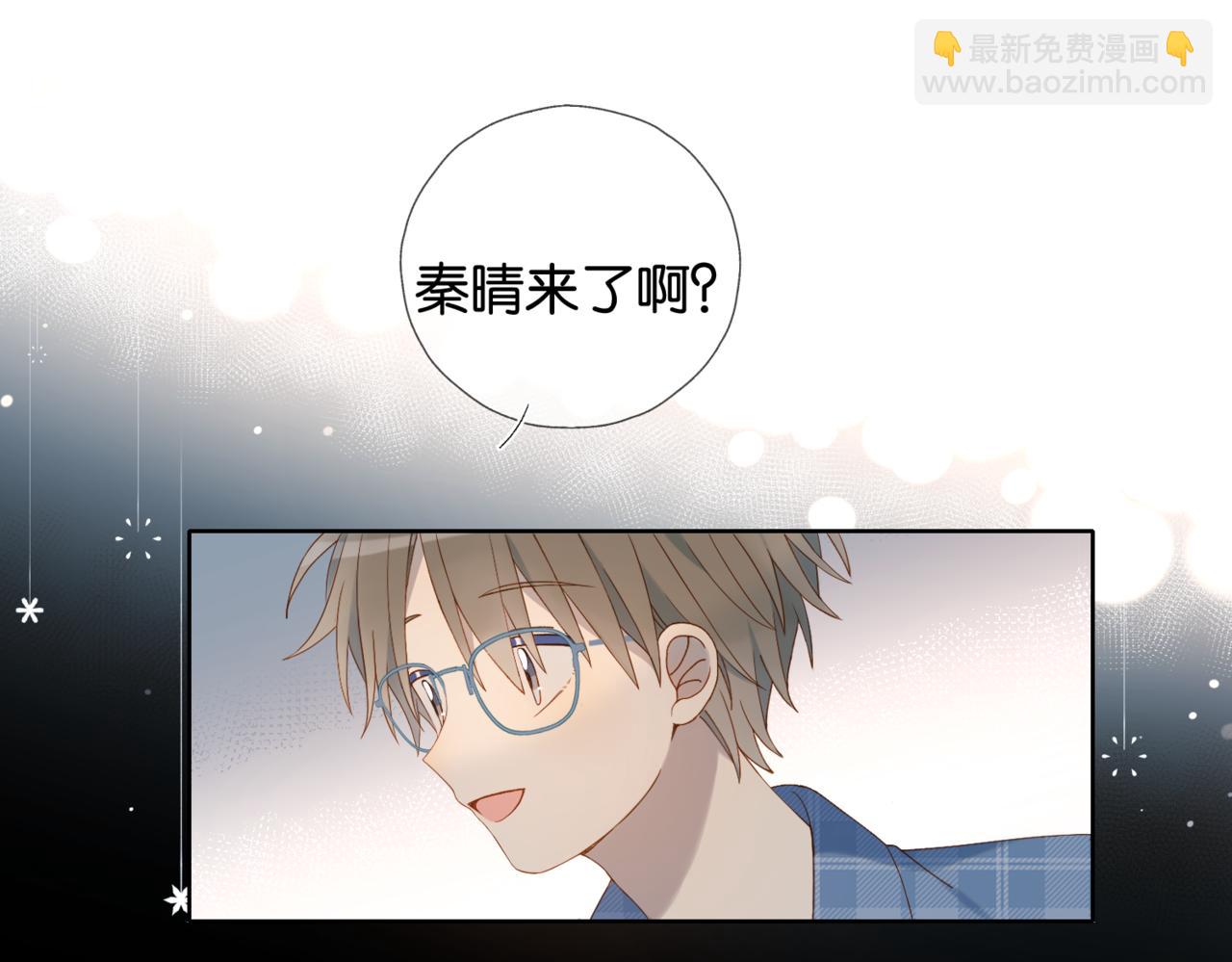 第55话  我不认识他(1/2)-第58话