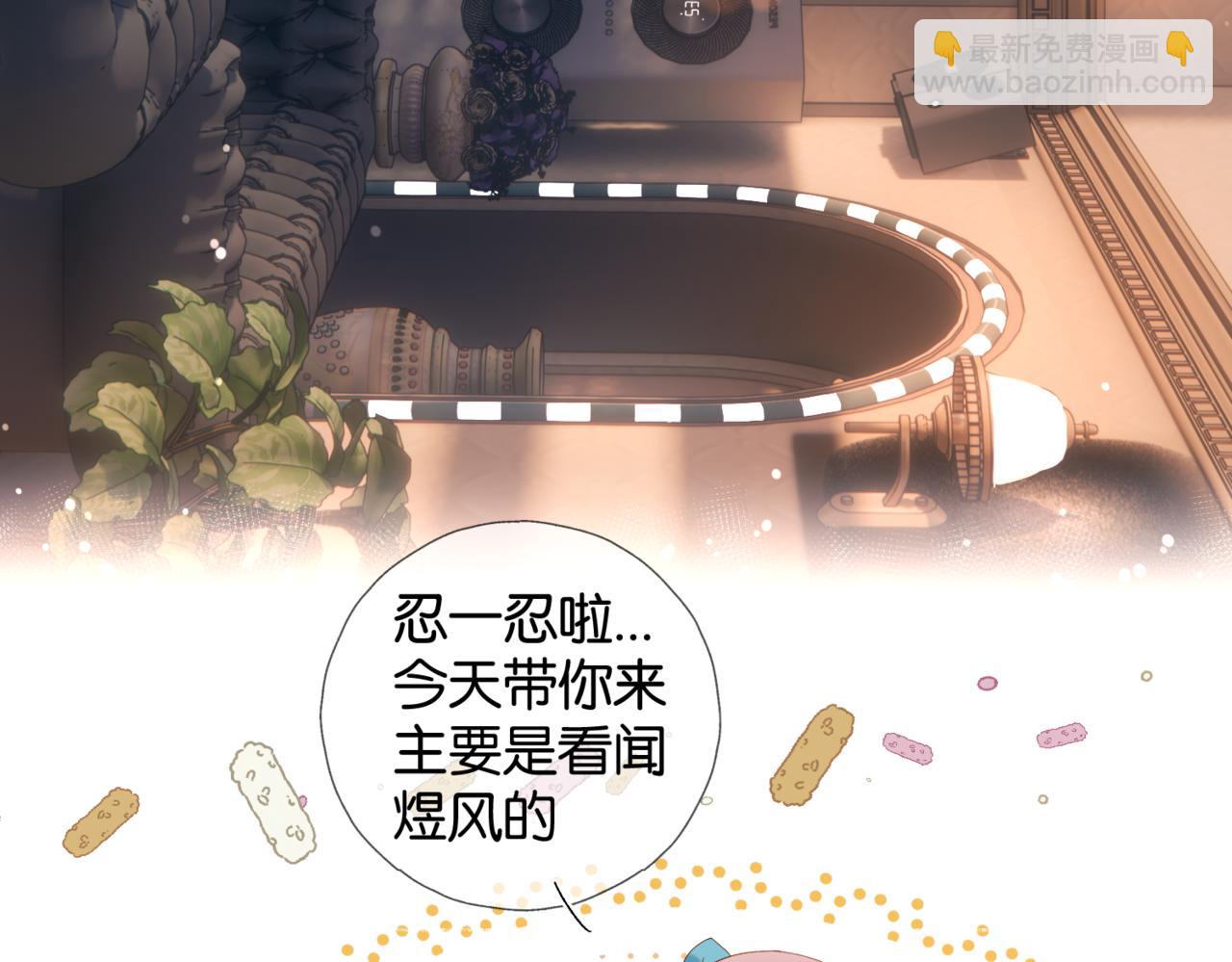 第55话  我不认识他(1/2)-第58话