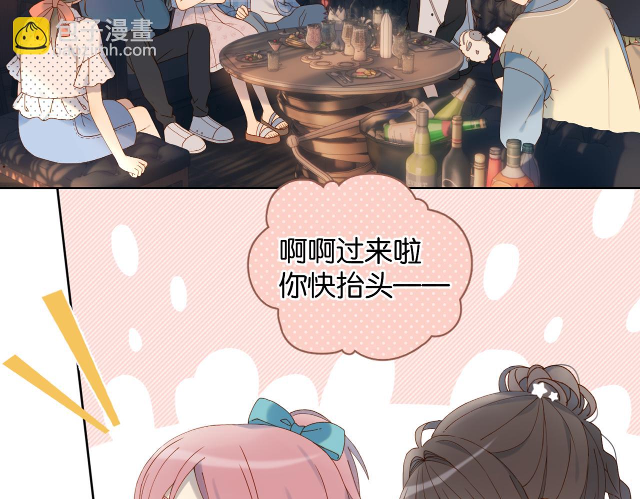 第55话  我不认识他(1/2)-第58话