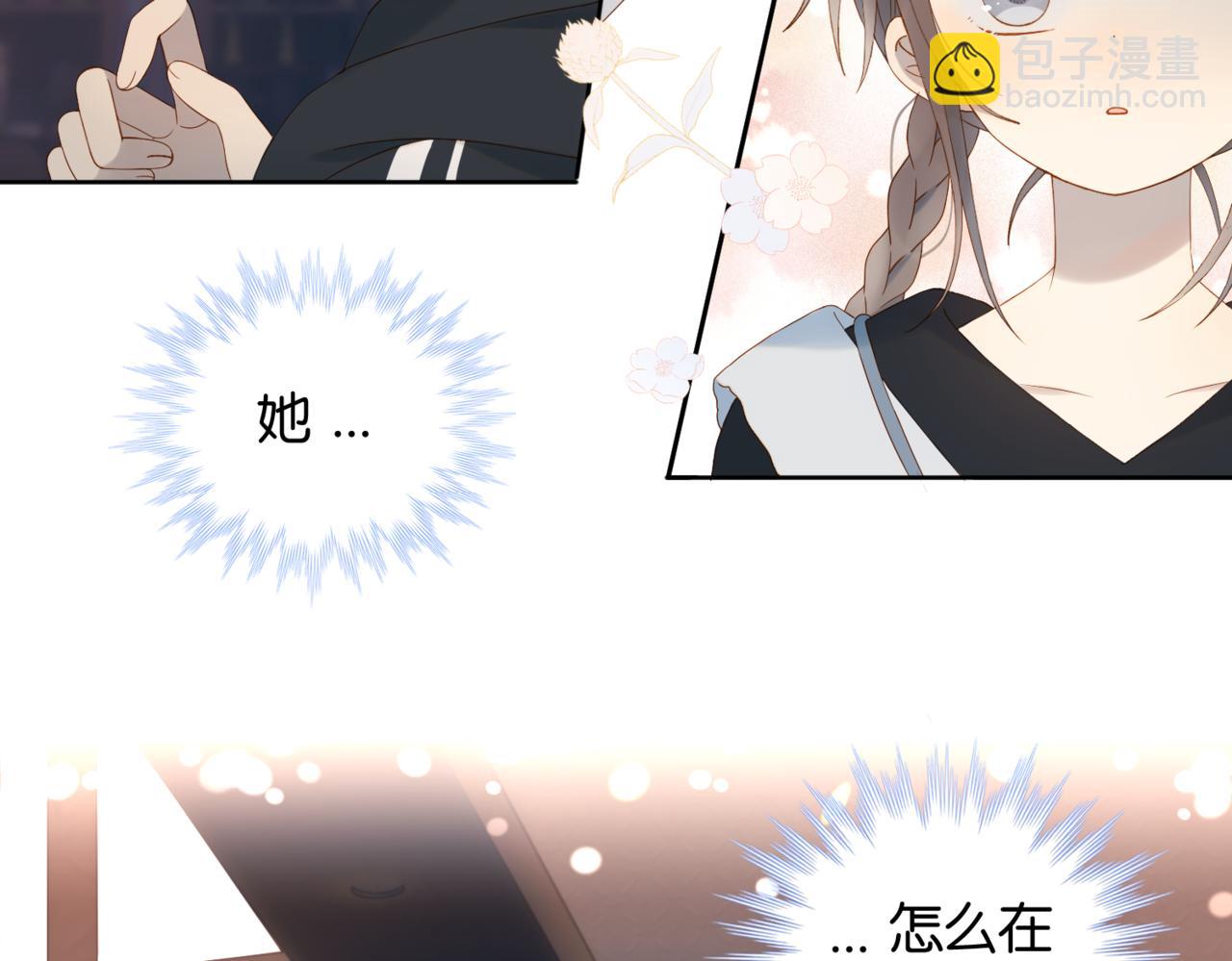 第55话  我不认识他(1/2)-第58话