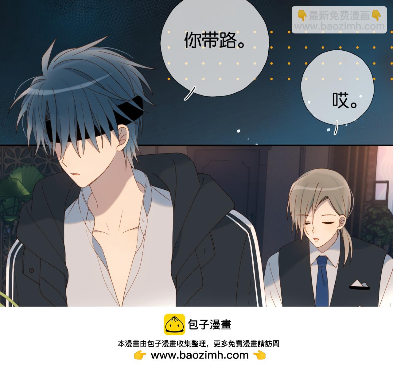 第55话  我不认识他(1/2)-第58话