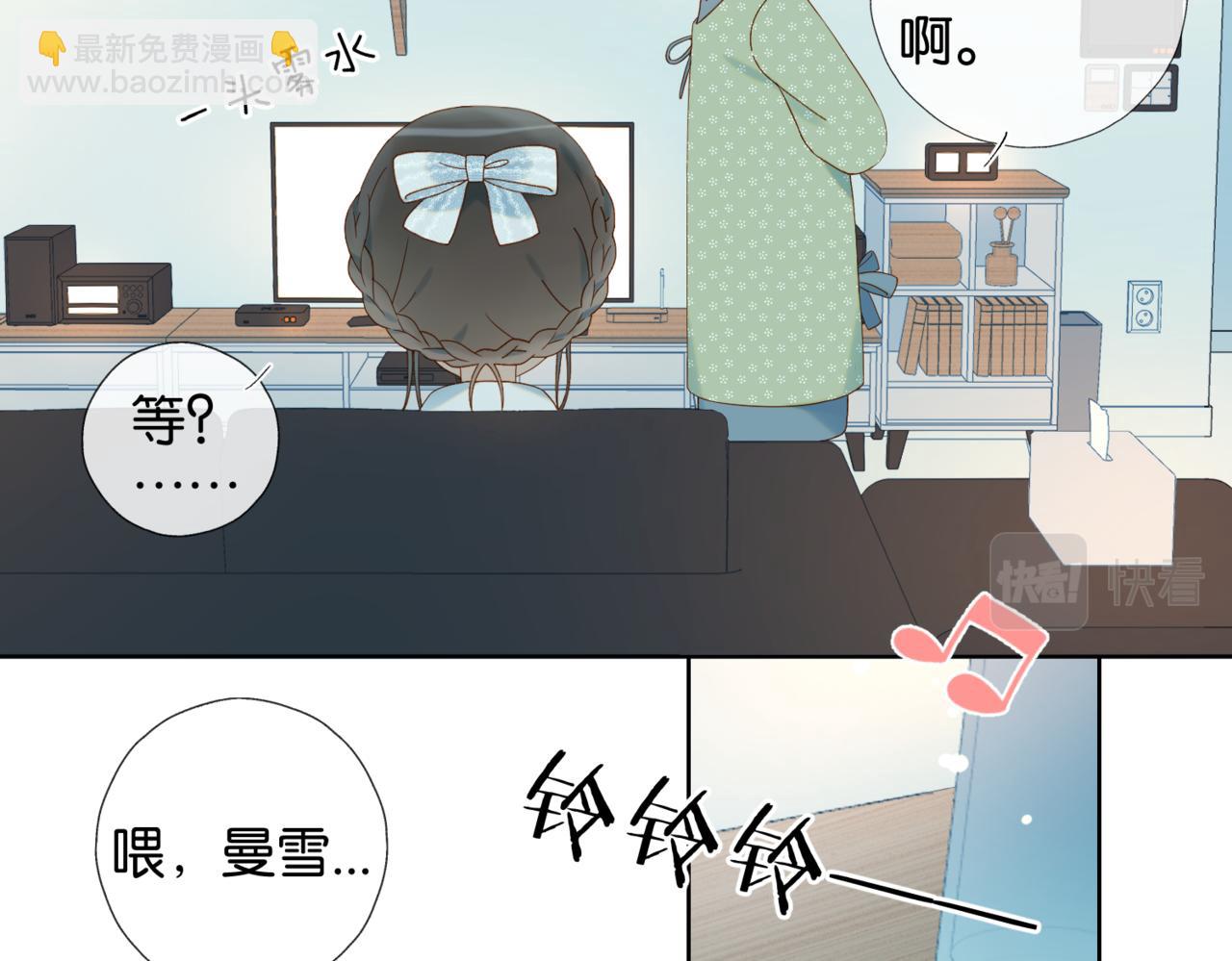 第55话  我不认识他(1/2)-第58话