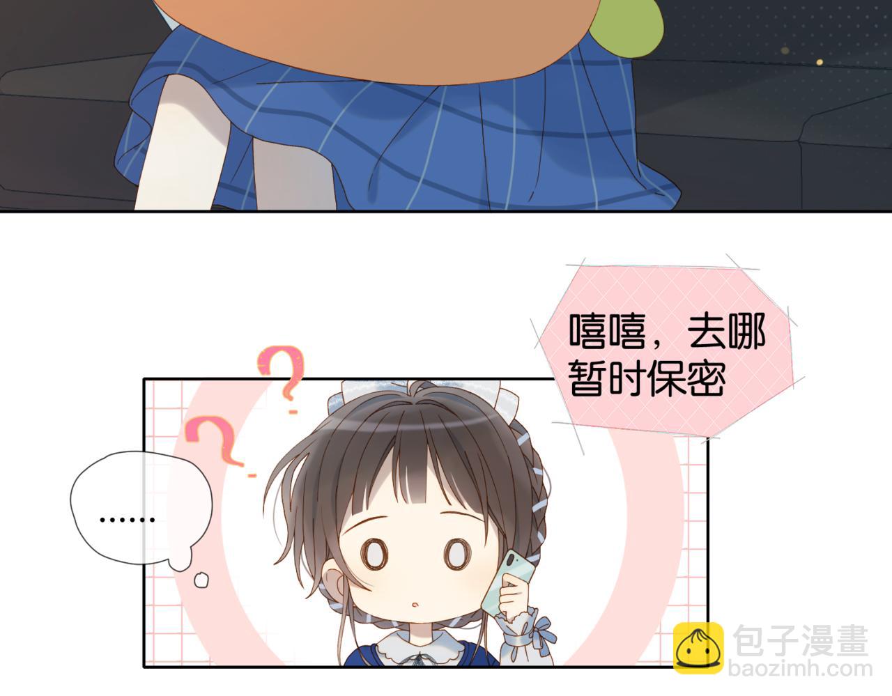 第55话  我不认识他(1/2)-第58话