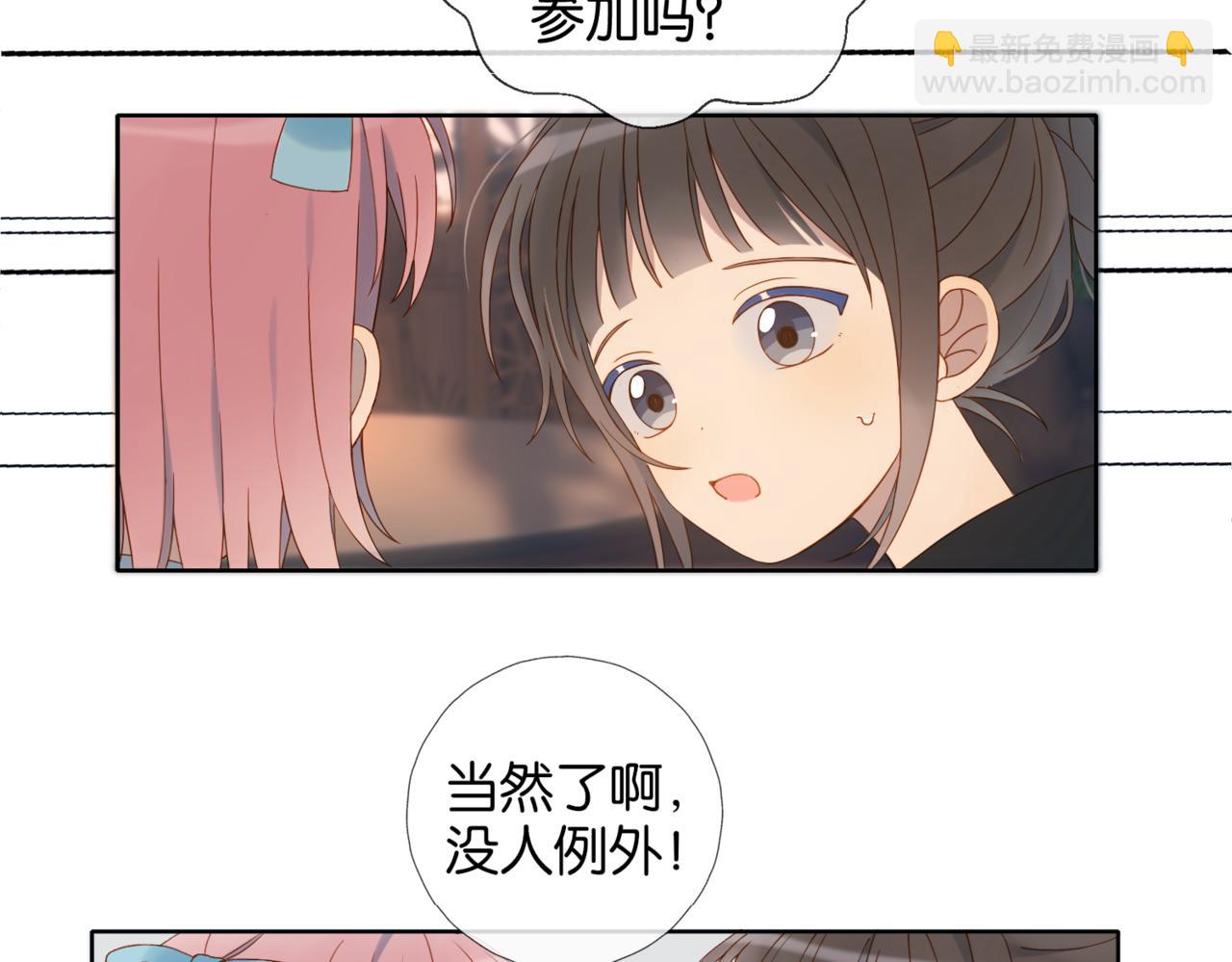 第56话 酒瓶游戏(1/3)-第60话