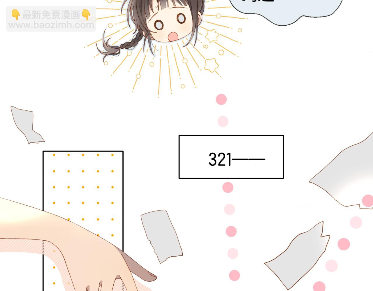 第56话 酒瓶游戏(1/3)-第60话