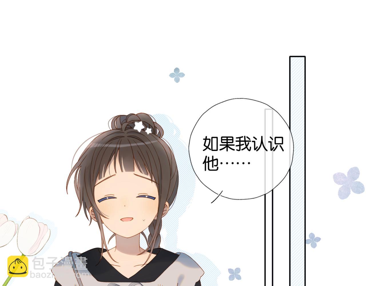第56话 酒瓶游戏(1/3)-第60话