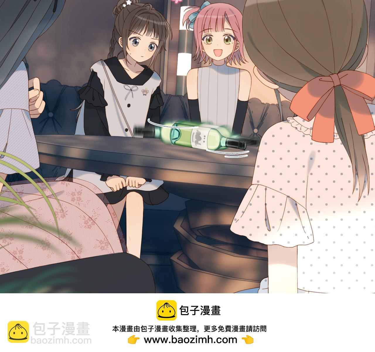 第56话 酒瓶游戏(1/3)-第60话