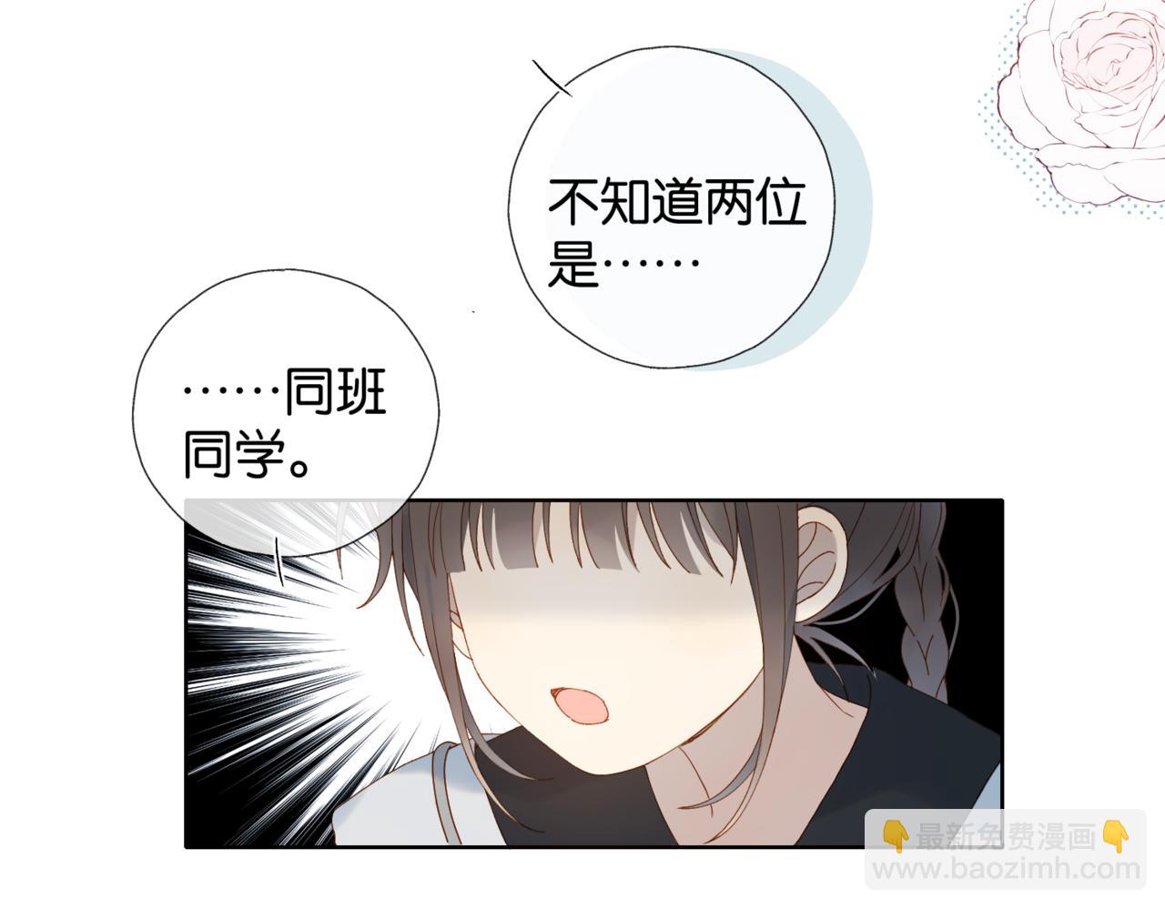 第59话 新同桌(1/3)-第62话