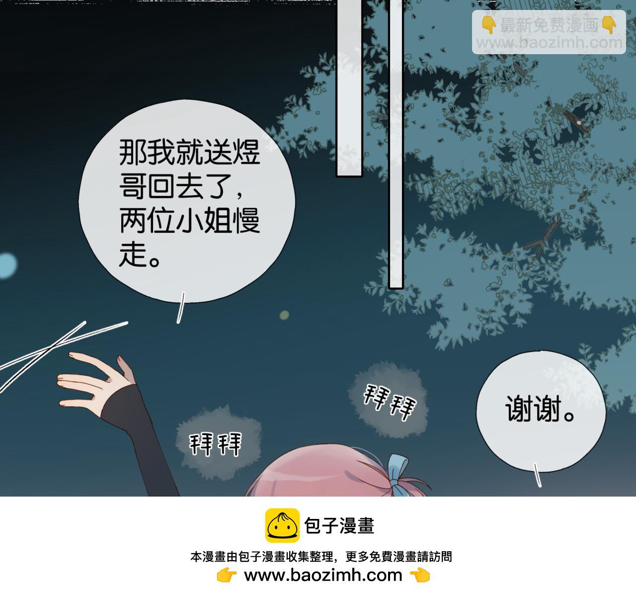 第59话 新同桌(1/3)-第62话