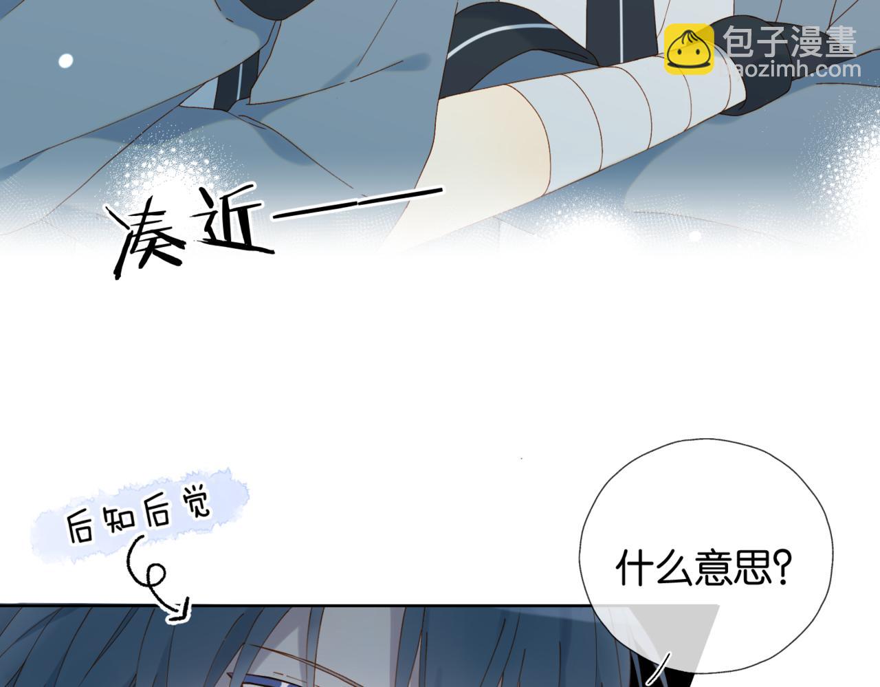 第61话 威胁(1/2)-第64话