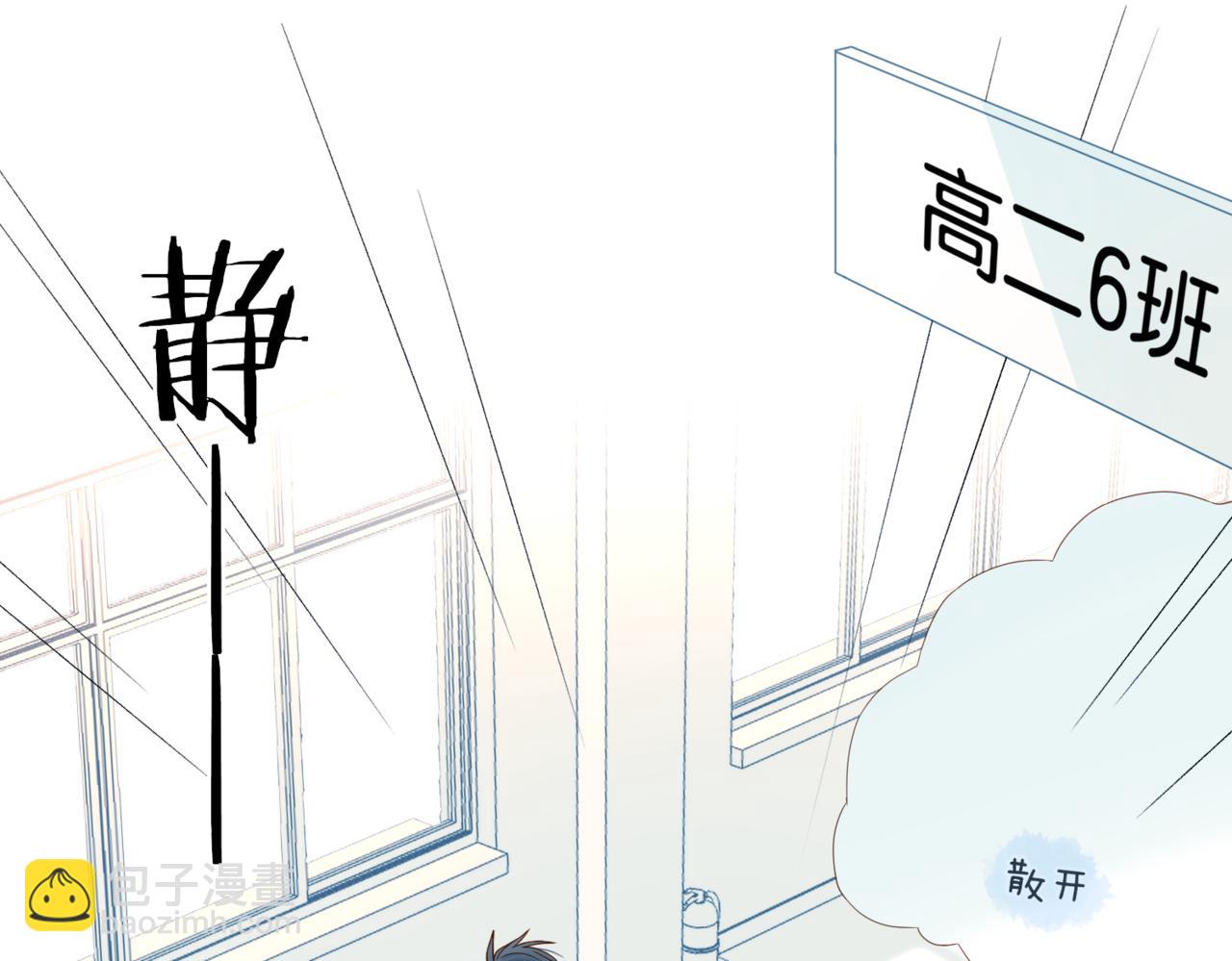 第61话 威胁(1/2)-第64话