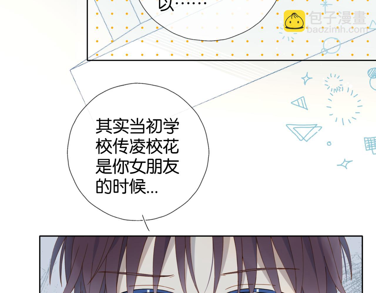 第61话 威胁(1/2)-第64话